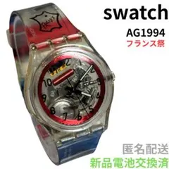【レア】♦️値下OK♦️swatch AG1994 フランス祭　スケルトン　匿名配送