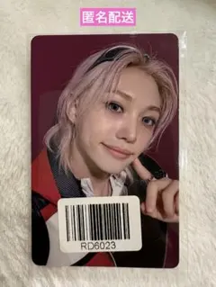 StrayKids KARMA KMS 3.0 中華 トレカ フィリックス