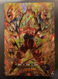 ドラゴンボールスーパーダイバーズ 孫悟空 SEC SDV10-SEC - メルカリ