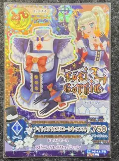 2026年最新】藤堂ユリカ プレミアムカードの人気アイテム - メルカリ