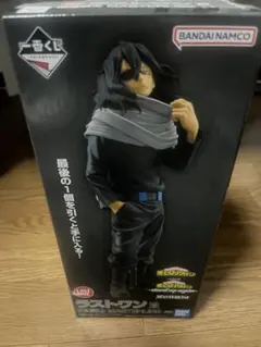 ヒロアカ 一番くじ Stand up again 相澤消太 フィギュア