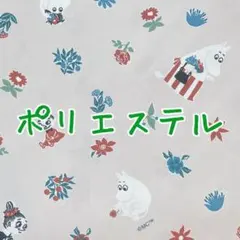 かぼす様 リクエスト 2点 まとめ商品