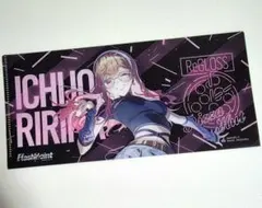 ReGLOSS ピザハット マルチファイル 一条莉々華