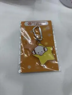 アクリルチャーム 星型 こぎみゅん