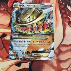 ［ゲリラ出品］mハガネールex 1枚 xy11