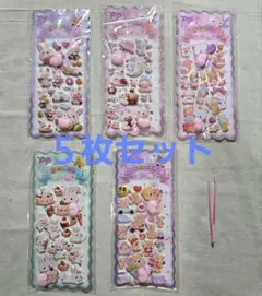 おしりぷにぷにシール　もちもちシール　マシュマロシール　おしりシール　5枚セット