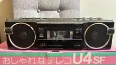 2025年最新】昭和レトロ ラジカセ サンヨーの人気アイテム