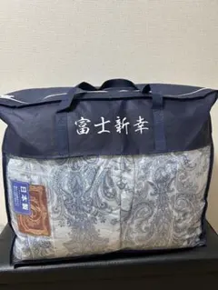 日本製　羽毛掛け布団　150cmx210cm 高品質ダウン85% タグ付き