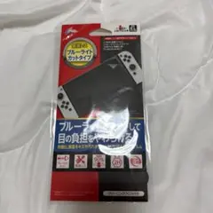 Switch有機EL用 CYBER 保護フィルム ブルーライトカット&抗菌タイプ