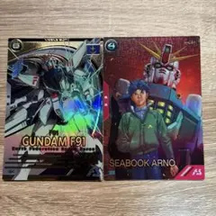 ガンダムアーセナルベース ガンダムF91 シーブック・アノー