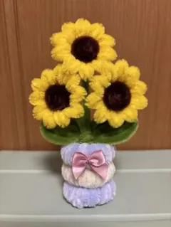 ハンドメイド モールフラワー 枯れない花 鉢植え ひまわり