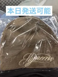 Supreme x Kangol Furgora Script Beanie