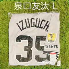 【新品未使用】泉口友汰 ユニフォーム 2025年最新】泉口友汰選手の人気アイテム - メルカリ