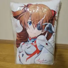 【新品未開封】エヴァンゲリオン 式波・アスカ・ラングレー クッション