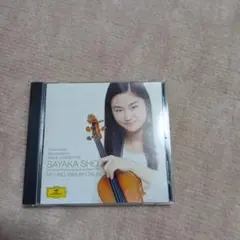 メンデルスゾーン,チャイコフスキー:ヴァイオリン協奏曲 庄司紗矢香(VN) チ…