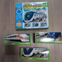 くもん ジグソーパズル STEP3 すすめ特急列車 スカイライナー スペーシア