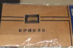 文庫本カバー ブックカバー