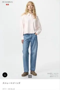 美品ストレートジーンズ21