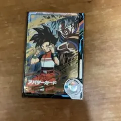 ダイバーズ金筐体限定アバターカード悟空