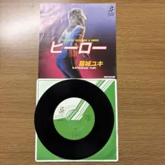 廃盤LP】葛城ユキ / パワー - メルカリ