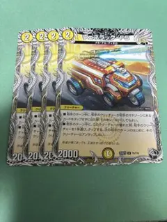 ヴェネラック-F5 黒トレジャー 黒トレ 3枚 - メルカリ