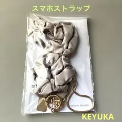 KEYUKA ケユカ　3wayスマホショルダー