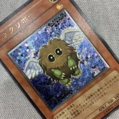 ハネクリボー☆PSA9☆レリーフ - メルカリ
