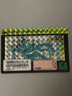 ドラゴンボール カードダス 321 フリーザ - メルカリ