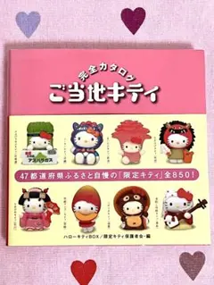 まる様 リクエスト 2点 まとめ商品