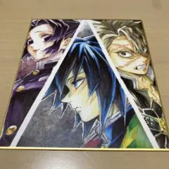 鬼滅の刃&リロホテルズ宿泊者限定ノベルティセット　富岡義勇　我妻善逸 鬼滅の刃＆リロホテルズ宿泊者限定 ノルティセット 富岡義勇 全種