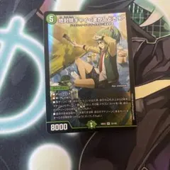 デュエルマスターズ 地封院ギャイ＜まかしとき！＞