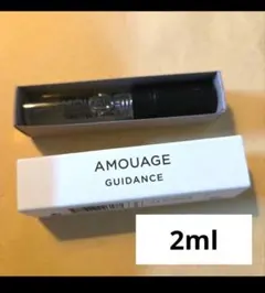 Amouage オードパルファム ガイダンス 2ml サンプルのサムネイル
