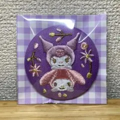 サンリオキャラクターズ 刺繍缶バッジビスケット マイメロディ&クロミ