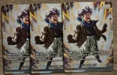 ドラゴンボール　フュージョンワールド　トランクスGT バトルパック　3枚セット