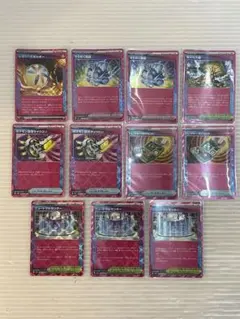 い*か様 ポケモンカード ACE どうぐ/グッズ/スタジアム/エネルギー 11枚