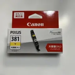 888様 リクエスト 3点 まとめ商品
