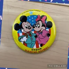 Item thumbnail for item e8a87b22-c370-4f28-b750-c6dcf5997484