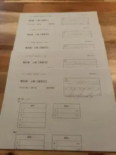 Ｙ♡様 リクエスト 4点 まとめ商品 46様 リクエスト 2点 まとめ商品 【公式通販】