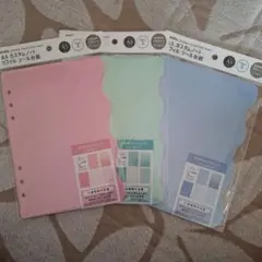 【新品未開封】セリア amifa A5 カスタムノート リフィル シール台紙