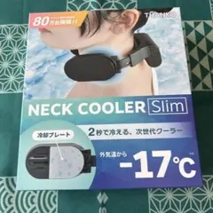 THANKO NECK COOLER Slim グレー　ネッククーラー　スリム Amazon.co.jp: THANKO ネッククーラーSlim TKNNC22 サンコー
