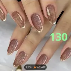 ネイルチップセット・高級感・光沢・ピンクベージュ