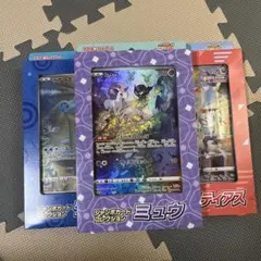 ラプラスカード(ジャンボ)、未来の一閃(BOX、シュリンクなし)ほか トレカジャンボ@秋葉原2号店 on X