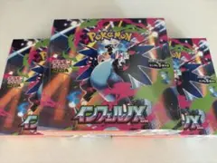 【シュリンク付き】ポケモンカード　インフェルノX 3BOX