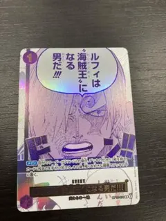 ルフィは海賊王になる男だ!!!3rdanniversary3周年パラレルプロモ