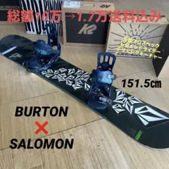 2025年最新】BURTON CUSTOM ビンディングの人気アイテム - メルカリ