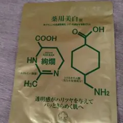 ASSURAN 絢爛 薬用美白 シートマスクのサムネイル