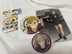 宮侑