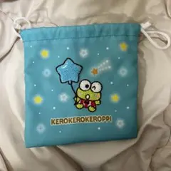 サンリオ一番くじ けろけろけろっぴ 巾着