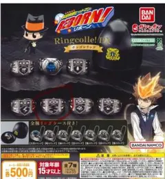 家庭教師ヒットマンREBORNボンゴレリング　ガチャガチャ　霧