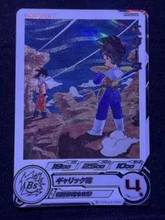 2026年最新】MM5 ベジータ daの人気アイテム - メルカリ